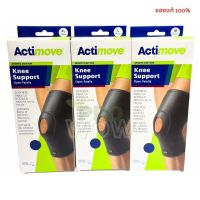 Actimove Knee Support อุปกรณ์พยุงหัวเข่า ชนิดเปิดหัวเข่า มี 3ขนาด