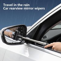 Retractable Car Rearview Mirror Wiper Rainy Car Rearview Mirror Quickly Wipe Water Mist Dirt Remover Glass Rain Cleaning Tool