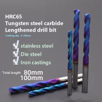 CNC คาร์ไบด์เจาะ 2-20 มม. ความยาวยาว Tungsten Steel wist เจาะบิต 60 80 100 มม. สําหรับสแตนเลสโลหะอลูมิเนียมทองแดงเจาะ