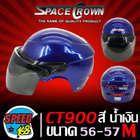 หมวกกันน็อค,หมวกกันน๊อค CT-900 มี 10 สี ให้เลือก มอกแท้ ขนาด 56-57 ซม. มาพร้อมแว่นหมวกนิรภัย SPACECROWN