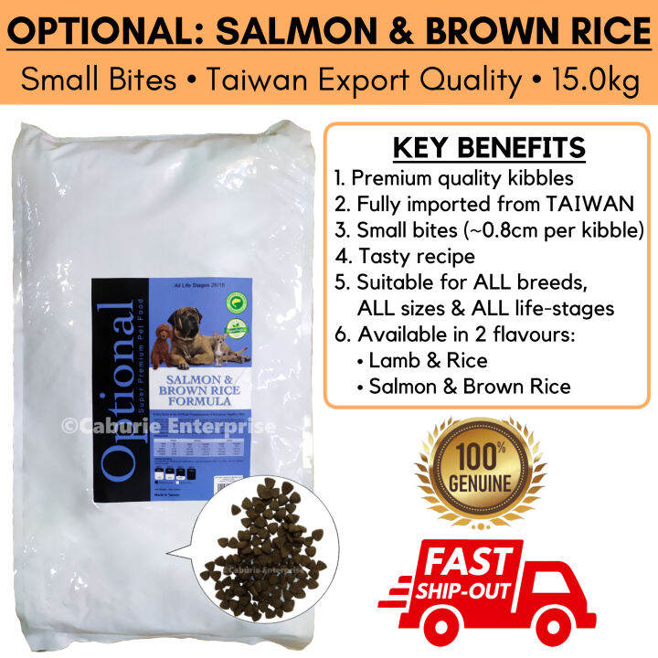 OPTIONAL Salmon & Brown Rice Formula (15kg) • Premium pet food for all