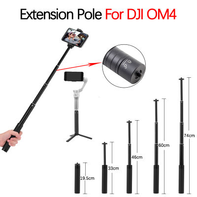 สำหรับ DJI OM4มือถือ G Imbal Osmo กระเป๋า Osmo การกระทำกล้อง GoPro อลูมิเนียมกล้องส่องทางไกลขยายขั้วโลกอุปกรณ์ขาตั้งกล้อง