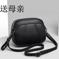 【hot seller】 Mother bag summer ladies all-match 2023 new grocery shopping middle-aged coin purse Messenger genuine leather