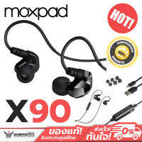 หูฟังไร้สายสอดหู Moxpad X90 In-Ear สวมใส่แน่นหนาพกพาง่าย ประกันศูนย์ไทย