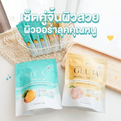 แพคคู่ กลูต้าวิตซีกรอกปาก Hya Classy Gluta + Vit-C กลูต้าวิตซี ไฮยาคลาสซี่ (1ห่อ 15 ซอง)