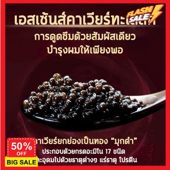 hair-treatments-เซรั่มบำรุงผม-ครีมนวดผม-ทรีสเมนบำรุงผม-เคราตินสดผมตรง-เคราตินยืดผม-ครีมนวลบำรุงผม-เคราตินหมักผม-บำรุงผมเสีย-ครีมหมักผม-ซ่อมแซมผมเสียที่-แตกปลาย-เคราตินบำรุงผม-บำรุงผม-เคราตินบำรุงผม-บำ