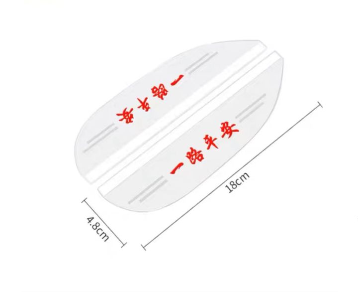 2ชิ้น-คิ้วกันฝน-กันสาดกระจกมองข้าง-คิ้วติดกระจกมองข้างรถยนต์