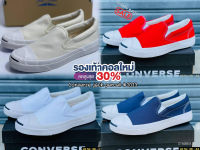 รองเท้าConveres Jack Purcell Slip onรองเท้าผ้าใบคอนเวิส รองเท้าใส่เที่ยว แบบสวม ใส่สบาย ทรงสวย G25A012