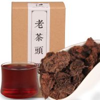 หัวชาเก่า Muzhi 2005 Yunnan Puer ตาสีทองปรุงสุกชาใบชาผงในภาชนะปิดสนิทสิวหัวชาเก่า150กรัม