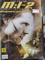 DVD : M:I-2 Mission: Impossible 2 ฝ่าปฏิบัติการ สะท้านโลก 2  " เสียง / บรรยาย : English , Thai "  Tom Cruise,  Dougray Scott