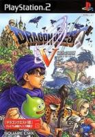 แผ่น Ps2 Dragon Quest 5 แผ่นเกมส์ ps2