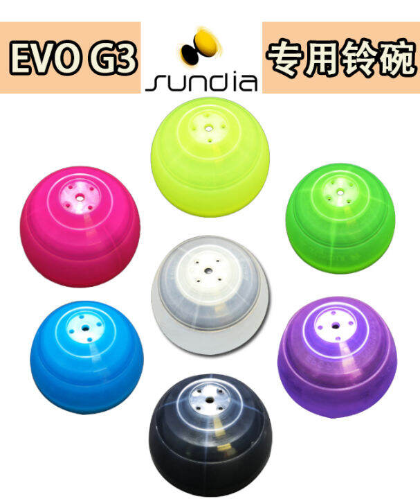 【Sundia EVO G3 Diabolo Fixed Axle 5Bearing】 三铃EVO G3 定轴 五培 扯铃铃碗