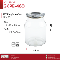 กระปุก GKPE-460 / EOE211  พลาสติก PET ฝาอลูมิเนียมดึง เปิด-ปิดง่าย และฝาพลาสติก [ขายยกลัง] -- 1ลัง มี 150 ใบ