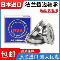 Flange rib f6800 f6801 f6802 f6900 f6901 f6902zz flange. bearing