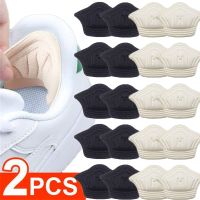 【YF】 2pcs Insoles Patch Heel Pads for Sport Shoes Pain Relief Antiwear Feet Pad Adjustable Size Protector Back Sticker Cushion Insole