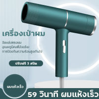 ไดร์เป่าผม เครื่องเป่าผมร้านเสริมสวย​ 4000W​ วัสดุ​อย่างดี ลมแรง ร้อนเร็ว​ มีลมร้อน ลมเย็น สายไฟ 2.8 เมตร พร้อมหัวกระจายลม 2 หัว พร้อมส่ง