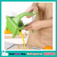 Hand press juicer ที่บีบคั้นน้ำผลไม้ ที่บีบมะนาว ที่บีบน้ำมะนาว ที่บีบน้ำส้ม ที่คั้นน้ำส้ม ที่คั้นน้ำผลไม้ เครื่องสกัดน้ำผลไม ้