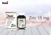 ฮารุ ซิงค์ Haru Zinc 15 mg. 30 Cap.