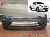 กันชนหน้า ISUZU D-MAX 2016-2019 1.9 2WD **ราคาพร้อมส่ง**