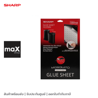 Sharp แผ่นกาวดักจับยุง สำหรับ เครื่องฟอกอากาศ FP-FM40 FP-FGM30 รุ่น FZ-STS2M