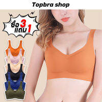 Topbra_shop  สปอร์ตบรา ซื้อ 3 แถม 1 มีA B 2 แบบให้เลือก มีฟองน้ำ งานสวยเนี๊ยบ ไร้โครงใส่สบาย ใส่ออกกำลังกายได้ ADCDB159