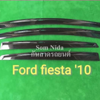 กันสาด​รถยนต์​ FORD FIESTA10