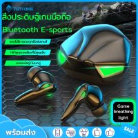 หูฟังบลูทูธ สำหรับเกมส์มิ่ง YUNTONGHEรุ่นYX-03 Gamer Gaming ใช้สำหรับ iphone samsung huawei xiaomi oppo vivo realme เกมส์ยอดฮิต ROV DOTA PUBG เสียงชัดกระหึ่ม มันส์