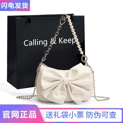 ┇✁ 2023 small new female senior feeling bowknot chain package fold clouds package soft shoulder his parcel