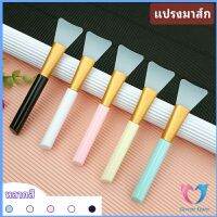 Dovin แปรงมาสก์ซิลิโคน เครื่องมือความงามแผ่นปาดครีมมาส์ก  หน้ากาก DIY mask brush