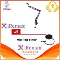 iremax Desktop Microphone Holder Suspension Boom Scissor Arm Stand for Broadcast Studio Free! Mic Filter  (price:399-)