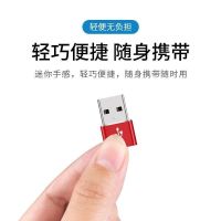 Suitable for usb Apple adapter Typec data charging usbciPhone13/12 usb adapter interface male to female