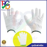 ถุงมือผ้าฝ้ายสีเขียว ขนาด 4 ขีด / Cotton gloves 400 g. ขายยกโหล(12คู่)