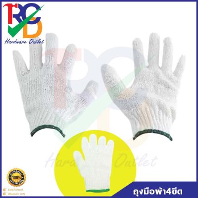 ถุงมือผ้าฝ้ายสีเขียว ขนาด 4 ขีด / Cotton gloves 400 g. ขายยกโหล(12คู่)