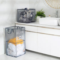 Foldable Laundry Basket Mesh breathable dirty clothes basket Simple bathroom home storage basket two Sizes