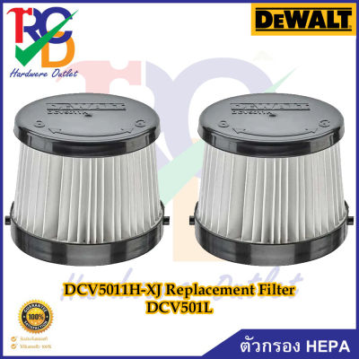 DEWALT ตัวกรอง HEPA DCV5011H-XJ Replacement Filter DCV501L