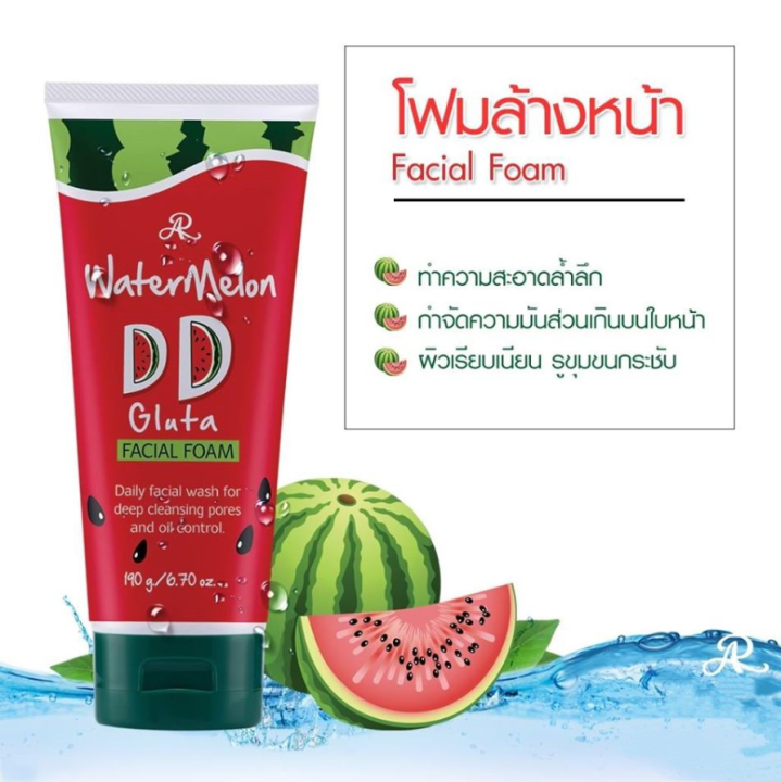 1-หลอด-ar-watermelon-dd-gluta-facial-foam-โฟมล้างหน้ากลูต้า-สูตรแตงโม-ปริมาณ-190-g-1-หลอด