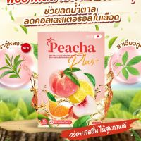 Peacha plus พิชช่า พลัส   (1 กล่อง 7 ซอง) สูตรใหม่ ชาพีชเลม่อนมะนาว