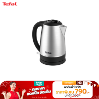 TEFAL กาต้มน้ำไฟฟ้า (2,200 วัตต์, 1.7 ลิตร) / รุ่น KI800D66 (รับประกันศูนย์ 2 ปี)