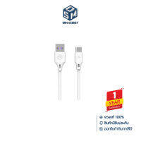 Cable 1M Type C 5A WDC-101(White) Full speed pro