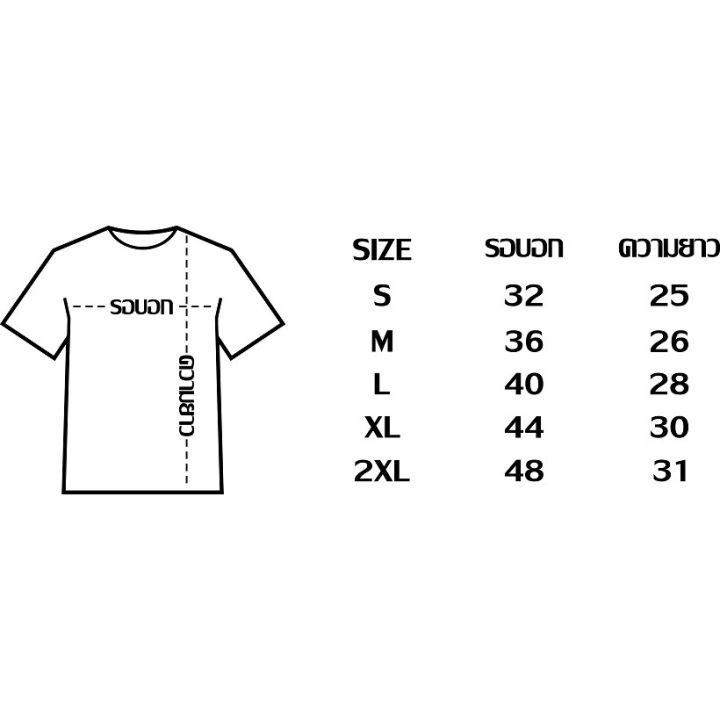 การออกแบบเดิมเสื้อยืดลาย-ห้ามยืมเงิน-มีหลายสี-ไซส์-s-2xls-5xl