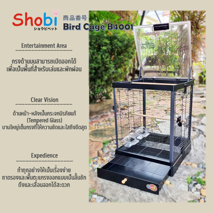 shobi-b4001-กรงนกพรีเมียม-new-bird-cage-กรงดีไซน์สวย-มีสไตล์-สินค้าพร้อมส่ง