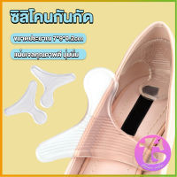 Thai Dee ซิลิโคนกันกัด รูปตัวT  เจลกันรองเท้ากัด แผ่นกันกัดส้นเท้า  Heel Insoles