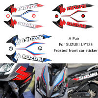 สติกเกอร์ป้องกันรอยขีดข่วนสำหรับตกแต่งรถซูซูกิ Stiker Motor UY125ดัดแปลงชุดอุปกรณ์