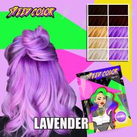 ครีมเปลี่ยนสีผม ยี่ห้อ SPEED COLOR สี ( LAVENDER ) แบบซอง (for new buyer )