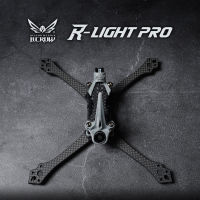 BCROW R-LIGHT PRO 2021 Upgrade Version 200mm fpv racing frame เฟรม โดรนซิ่ง เบาเร็ว Support 20x20mm