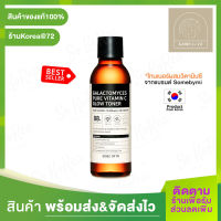 สินค้าขายดี !! SOME BY MI Galactomyces Pure Vitamin C Glow Toner 200 ml. โทนเนอร์ วิตามินซี วิตซี ทำความสะอาดผิวหน้า ลดริ้วรอยก่อนวัย เผยผิวกระจ่างใส ร้าน Korea72