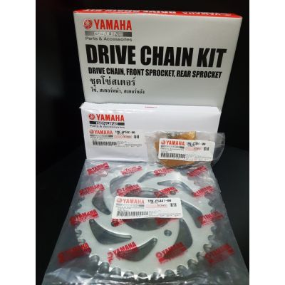 โซ่-สเตอร์ชุด JUPITER-RC แท้ Yamaha  Drive chain kit (13T-41T-108L) for JUPITER-RC