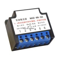 เครื่องปรับแหล่งจ่ายกระแสไฟตรงเบรก Nkz-99-3a Dc 240V/108V ความเร็วสองระดับ Nkz-99-1.5