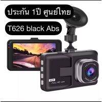 กล้องติดรถยนต์  Black box Dvr Abs 2021 ใหม่ คมชัด ระดับ HD 1080P จอLCD 3นิ้ว บันทึก ระบบ วนทับ ตรวจเช็คสินค้า ก่อนจัดส่ง ประกันสินค้า 1ปี ศูนย์ไทย