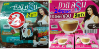 กาแฟบิวติ สริน กาแฟปรุงสำเร็จชนิดผง 12กรัม แบบแผง 24 ซอง